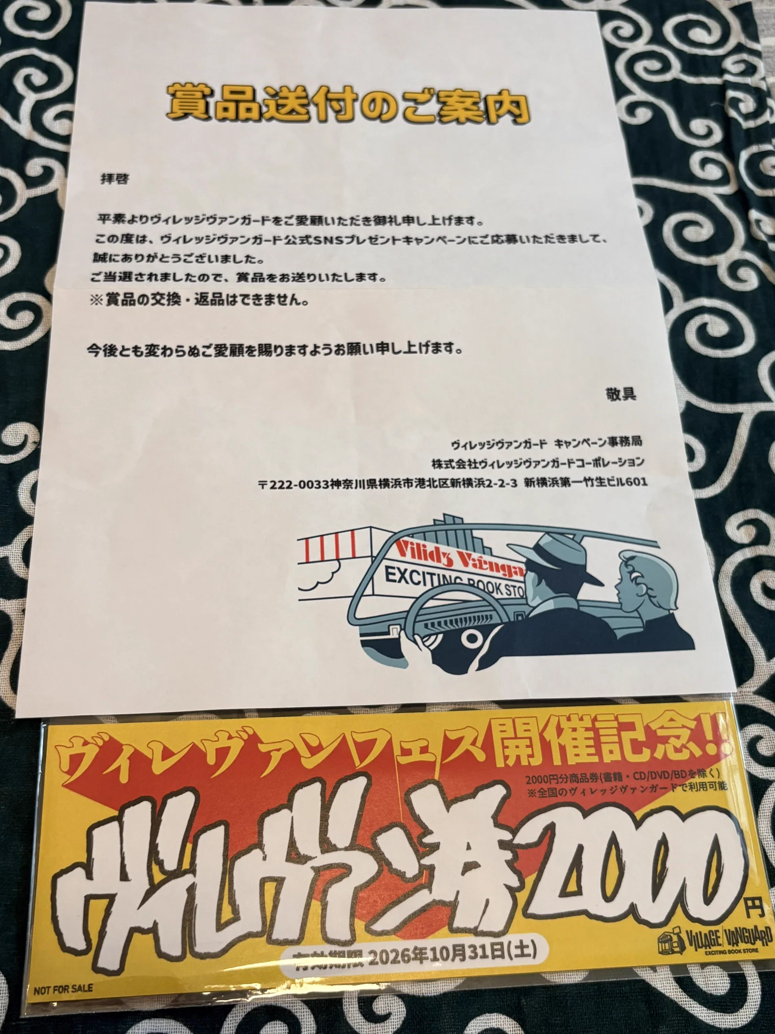 おぶさんぽ📸ぬい旅記録 on X: 