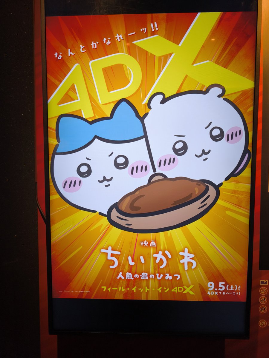 syomi_43's tweet photo. 初4dxをちいかわに捧げるぜ https://t.co/KTHDFjfMfO