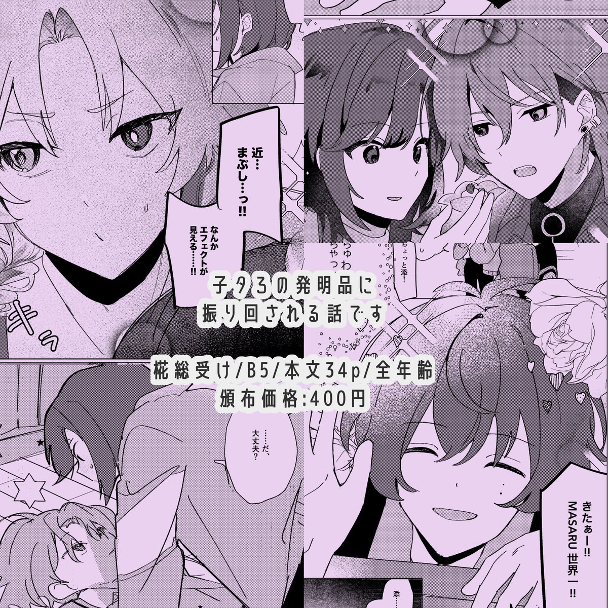 mi_ttaa's tweet photo. （2/2） https://t.co/uuVn0jVC3q