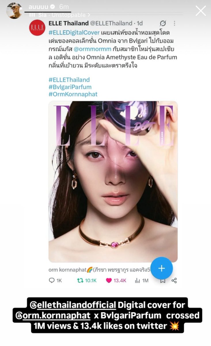 OrmKorn_fans's tweet photo. 💬 @ELLEThailand Digital cover for 
Orm Kornnaphat x BvlgariParfum crossed
1M views &amp; 13.4k likes on twitter 💥

📸 K.auuuuu/ANIWAT NA NAKORN ( PR &amp; Communications - Country Director @.touchprandevents)

#OrmKornnaphat #ออมกรณ์นภัส‌ 
#BvlgariParfum #BvlgariParfumxOrm https://t.co/ZlSwz736Av