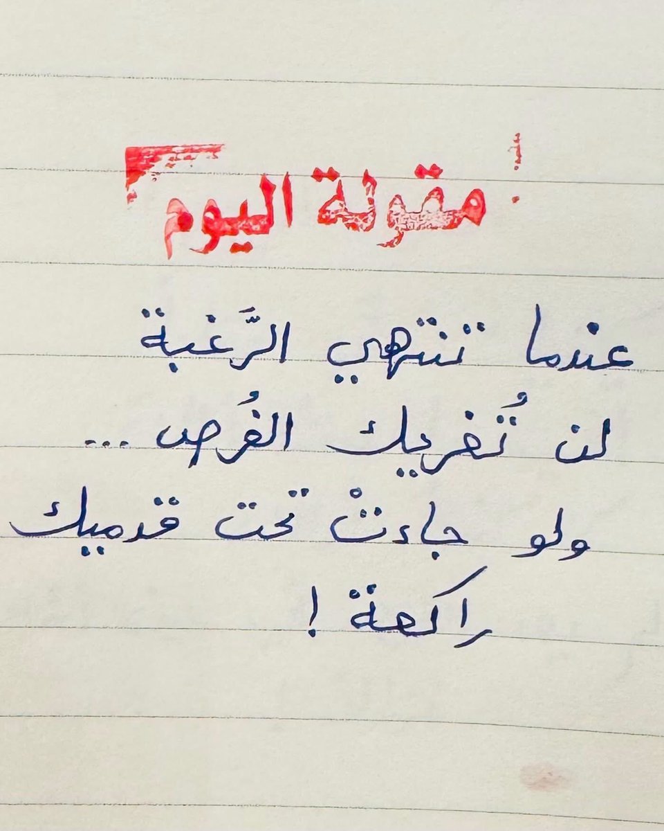 adhamsharkawi's tweet photo. مقولة اليوم: https://t.co/XG8pioja7E