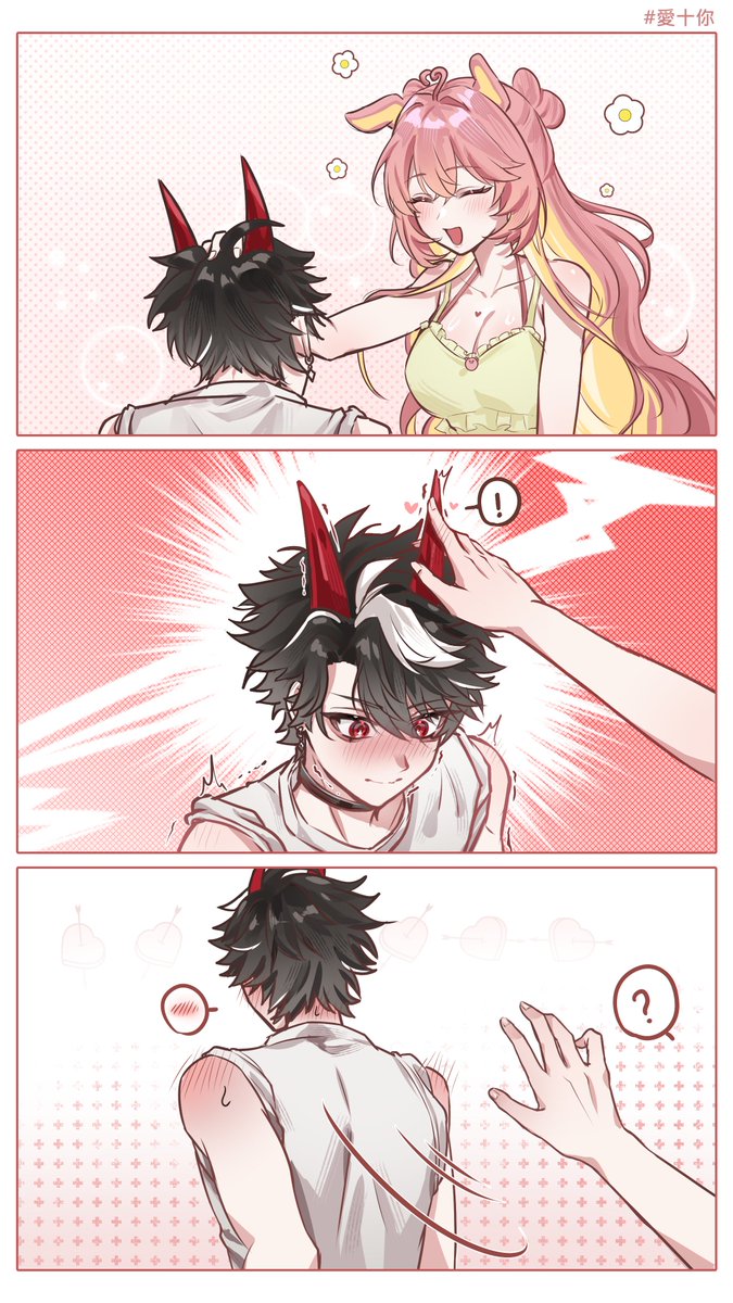 Aijunart's tweet photo. 👅🌶️🌶️#愛十你 https://t.co/JmggCSd6K0