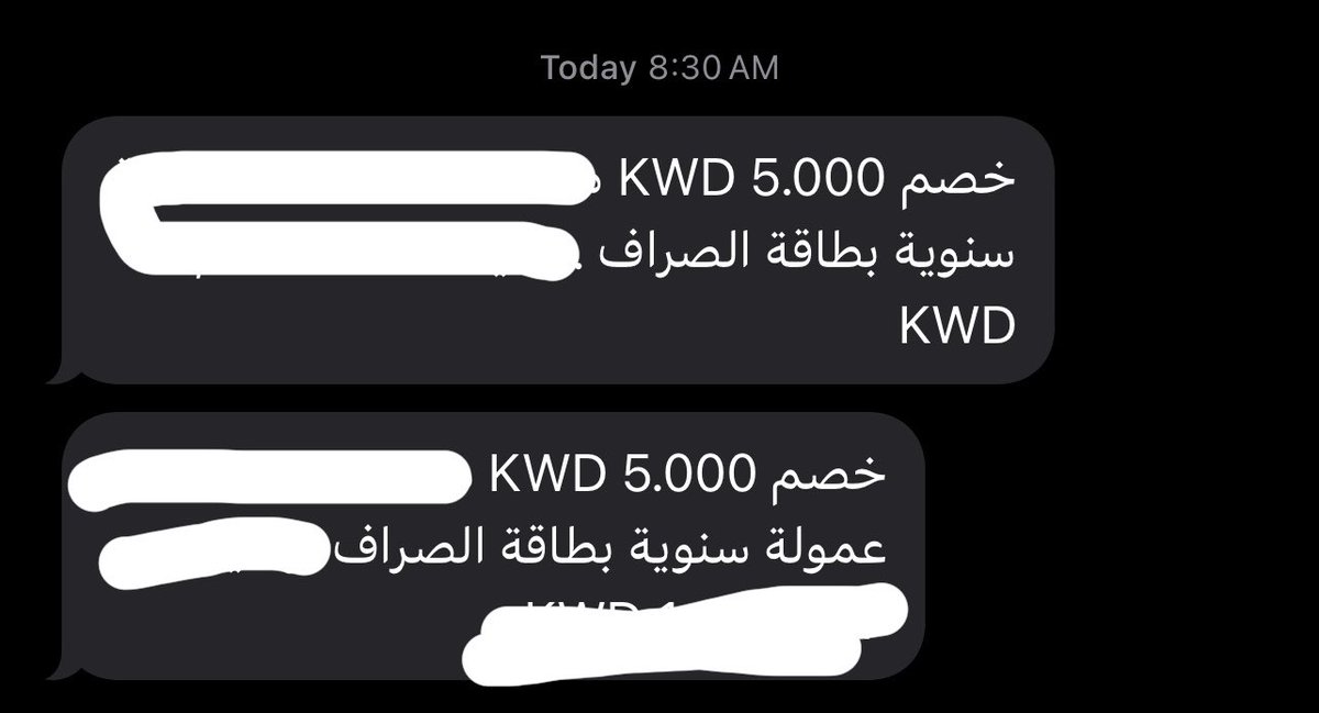 Nsalfadhli's tweet photo. البنك الوطني كل يوم يبهرني بالخصومات الي مالها عنوان ،، ولا احد يبلغك فيها فجأه تتفاجىء بخصم والعوان كالاتي @NBKPage 

على العموم سحبت كل الي بالاكاونت و حولتهم على البنك الافضل واشوه ما حولت الراتب عليهم https://t.co/FjeUxcNIuS