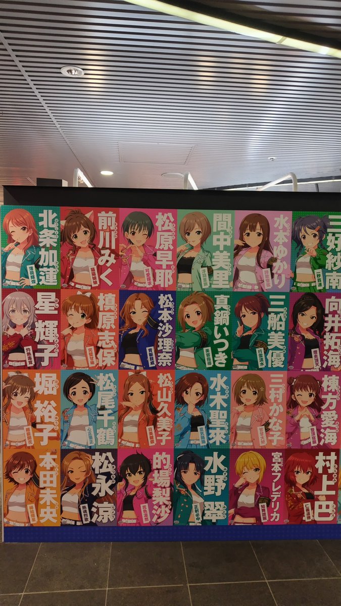 uLon0225's tweet photo. 近くまで来たから渋谷に行ってきた。総選挙ラストスパート頑張っていきまっ https://t.co/WgqwPlCQOT