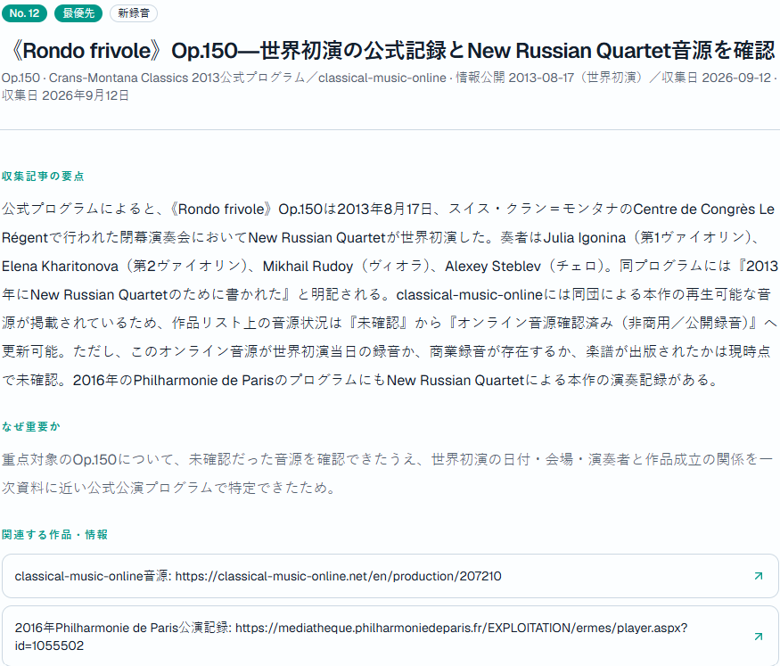 TKDLa's tweet photo. Kapustin `Rondo Frivole`, Piece for String Quartet (2013), op.150
ちゃっぴー、私が全く把握してなかったカプースチン情報を仕入れてきたよぉΣ('◉⌓◉’)

↓音源（要登録・無料）
https://t.co/PW5zSvMmi1

#カプースチン https://t.co/z41higKWdp