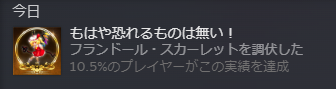 zawami14's tweet photo. 今でもフランちゃんは倒せた
レーヴァテインなんてすっかり忘れてたけどね https://t.co/lQ72RJmXeh