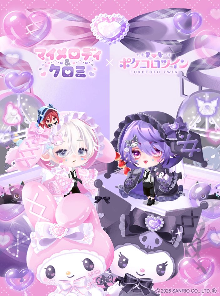 easyR_9415's tweet photo. とてもかわいい🥹🖤💜

#マイメロディ #クロミ #ポケコロツイン https://t.co/VcfP1CCxcn
