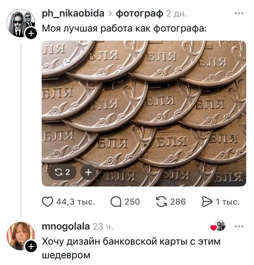 Elenaprostota's tweet photo. https://t.co/3LPy0atflR