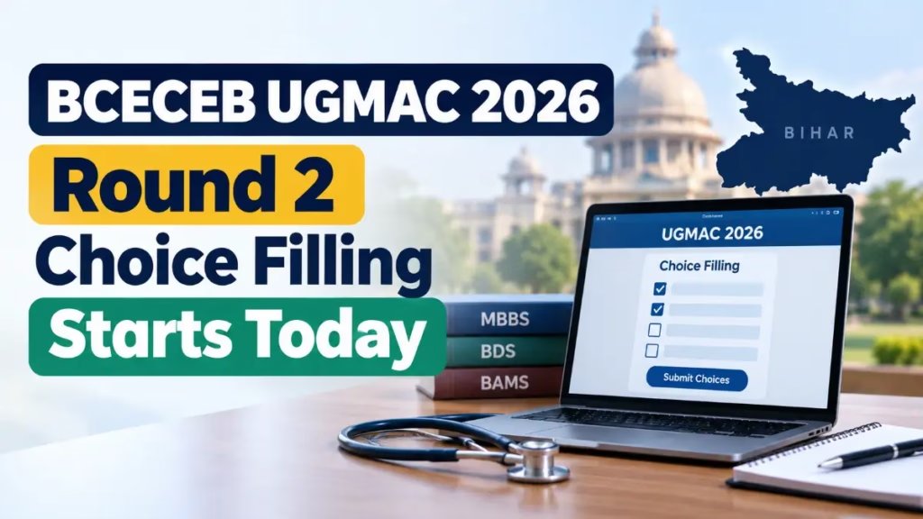 edufever's tweet photo. BCECEB UGMAC 2026 Round 2 Choice Filling Starts Today
https://t.co/ciysuLVXHf
#UGMAC2026 #BiharUGMAC #ChoiceFilling #MBBSAdmission #BDSAdmission https://t.co/UQw9Gq3Wx1