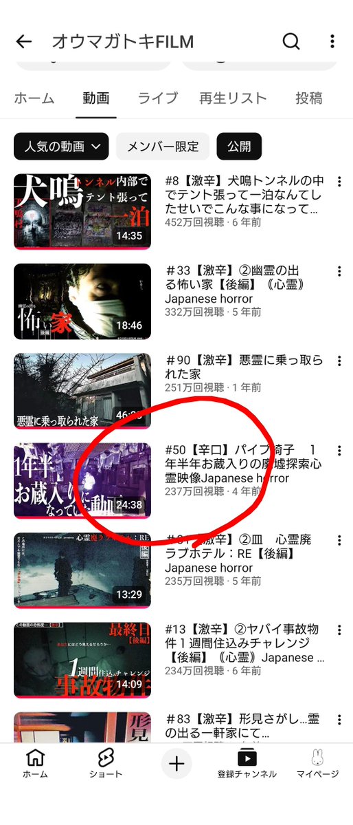 e_CREA1011's tweet photo. 私の大好きなパイプ椅子が
人気順だと上から4番目！！
なんか嬉しいꉂ👏✨
#オウマガトキFILM https://t.co/bWQbupno7H