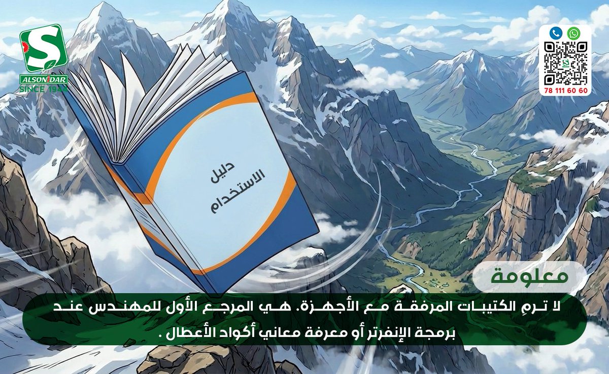 alsonidargroup's tweet photo. السنيدار...  جودة تتوارثها الأجيال 🌱 https://t.co/9HVmwXkGZm