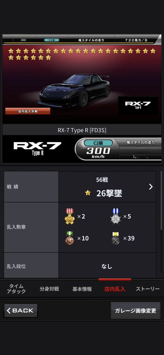 SYpiman0525's tweet photo. 湾岸引退2
fd
撃墜26
1162撃墜
ストーリー80連フルチ上がり
名前登録地は隠しております
PayPay1500円マネラ可能
なへんあります
dmお待ちしています
値下げ可能です
#湾岸データ販売 https://t.co/b48wbWMFex