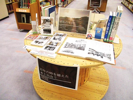 公式】鳥取県立図書館 on X: 