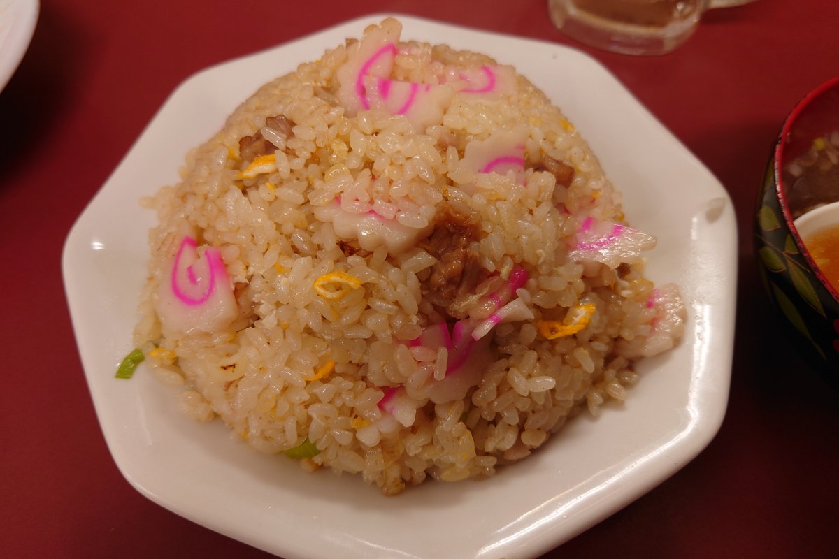 JUN791209's tweet photo. 横浜市南区の「中華うらふね」にて昼ごはん。久々の訪問です。ネギチャーシュー（単品）、チャーハンを注文☺
お店自慢のチャーシューがたっぷり入ったややピリ辛のネギチャーシューはお酒との相性もバッチリです🍺
なるとがタップリ入ったチャーハンもボリュームたっぷりで最高でした😊 https://t.co/dR2DVv66KS