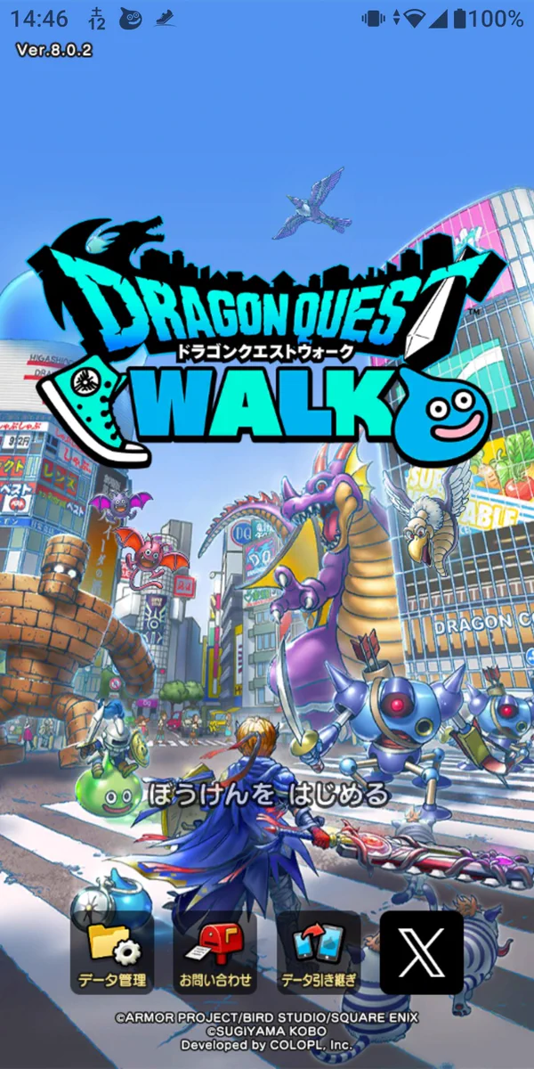 うに＠DQWカジュアルウォーカー👟 on X: 
