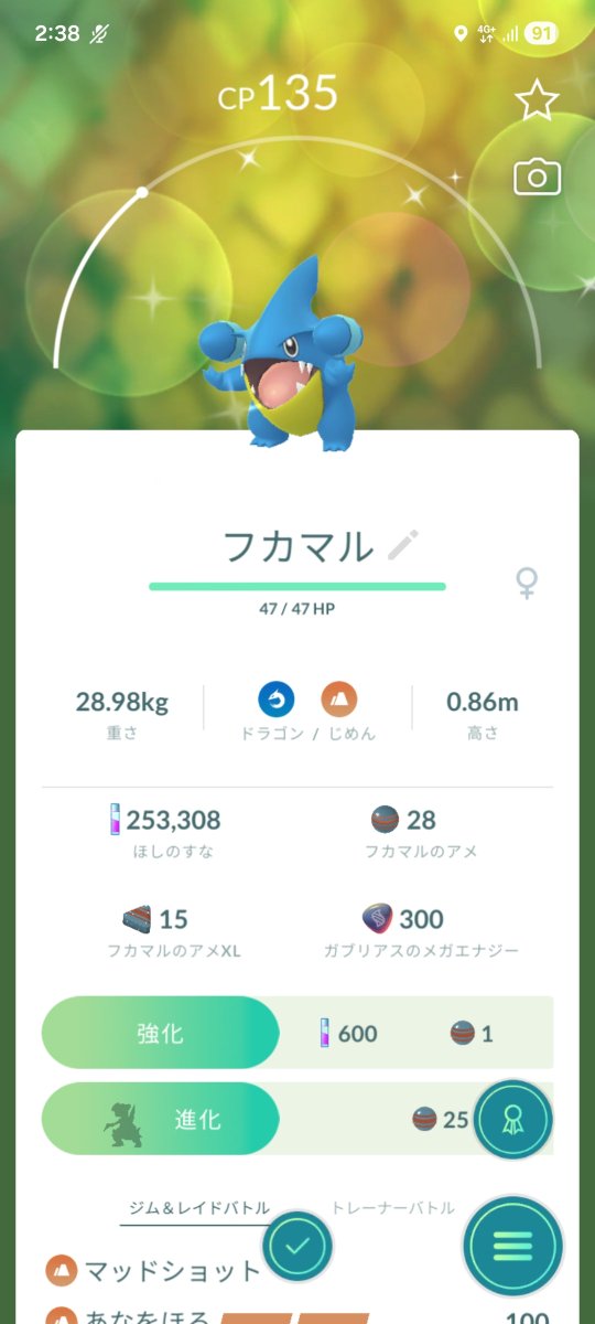 toracoco_neko_'s tweet photo. よし終わりー https://t.co/Fqs0NbQ1Y5