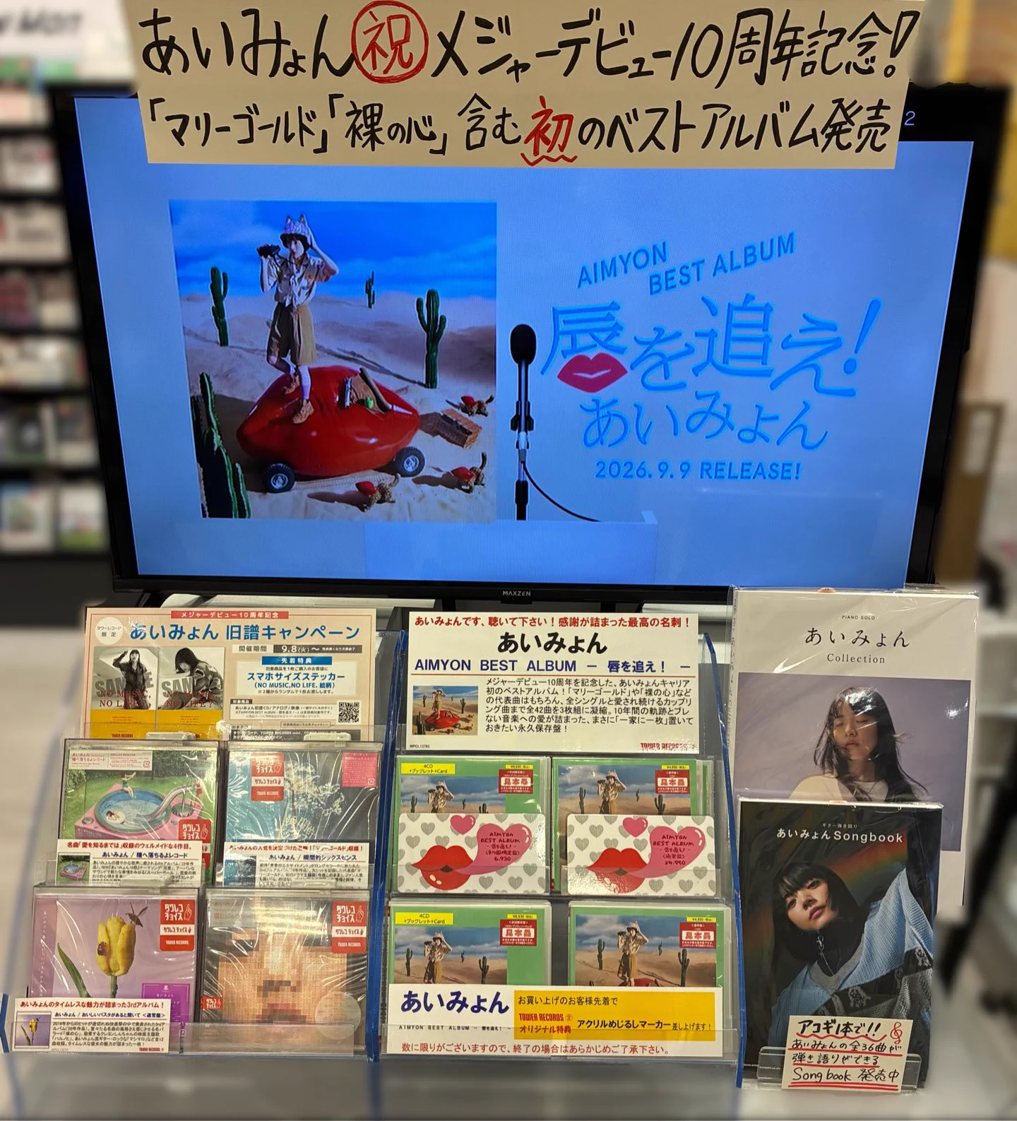 タワーレコード橿原店 on X: 