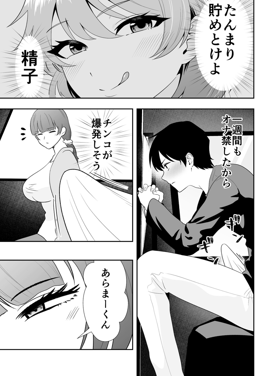 MollyKing548563's tweet photo. ☑︎ 初めての方はクーポンあり！
☑︎ paypay・コンビニ払いも可能

漫画はコチラ↓PR
【https://t.co/UB8QLIL38t】 https://t.co/FPuzSsqY4R