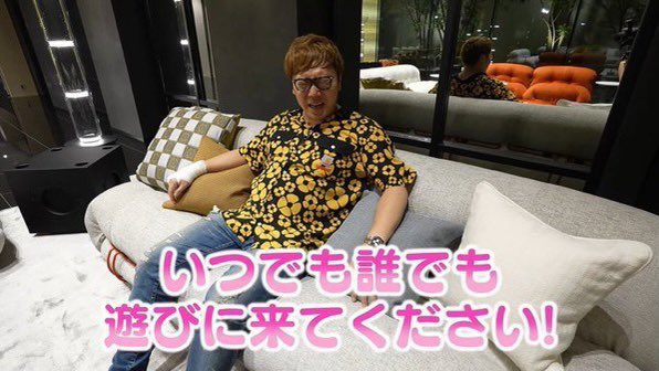 haruhikamer's tweet photo. 【知名度B】

犯罪アドバイザーおれお

備考 : ヒカキンの豪邸に遊びに行く https://t.co/L7U0IN3vVL