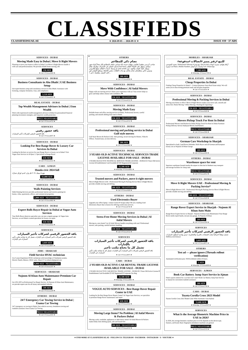 clasifiedsuae's tweet photo. Classifieds UAE — Weekly Edition
Classifieds UAE
Full details below
https://t.co/uQ0dmLc7sy https://t.co/gYoM9b1YZC