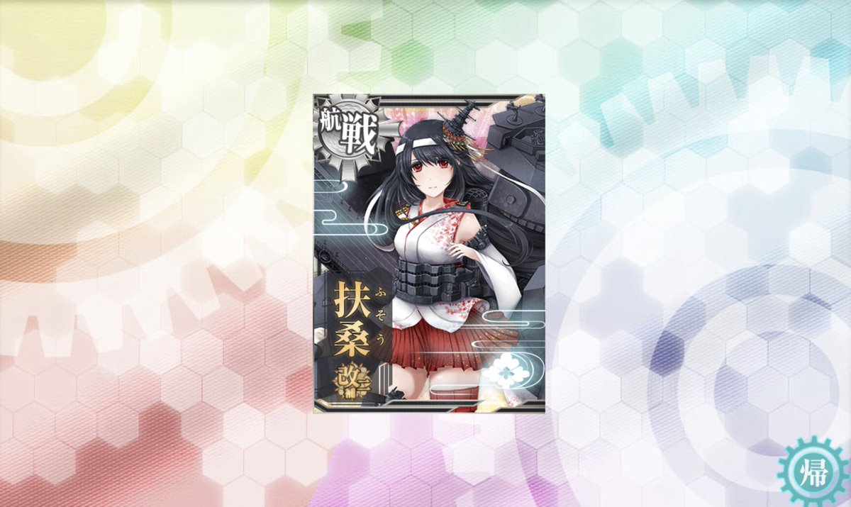 eazy1999's tweet photo. #艦これ 姉さまを補に改装したら、任務で妹も要求された・・。圧の強い姉妹。 https://t.co/1SX2HAkSlV