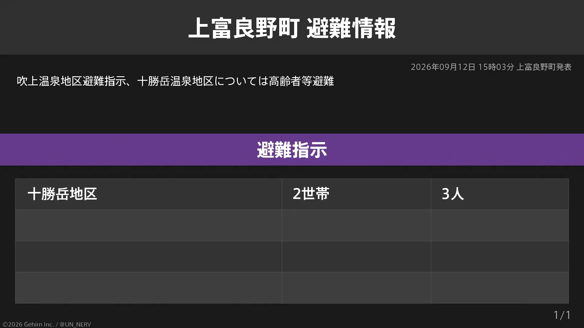【締切】6月納品予定分オーダー受付 HR_qWf2bUAAwvs4?format=webp&
