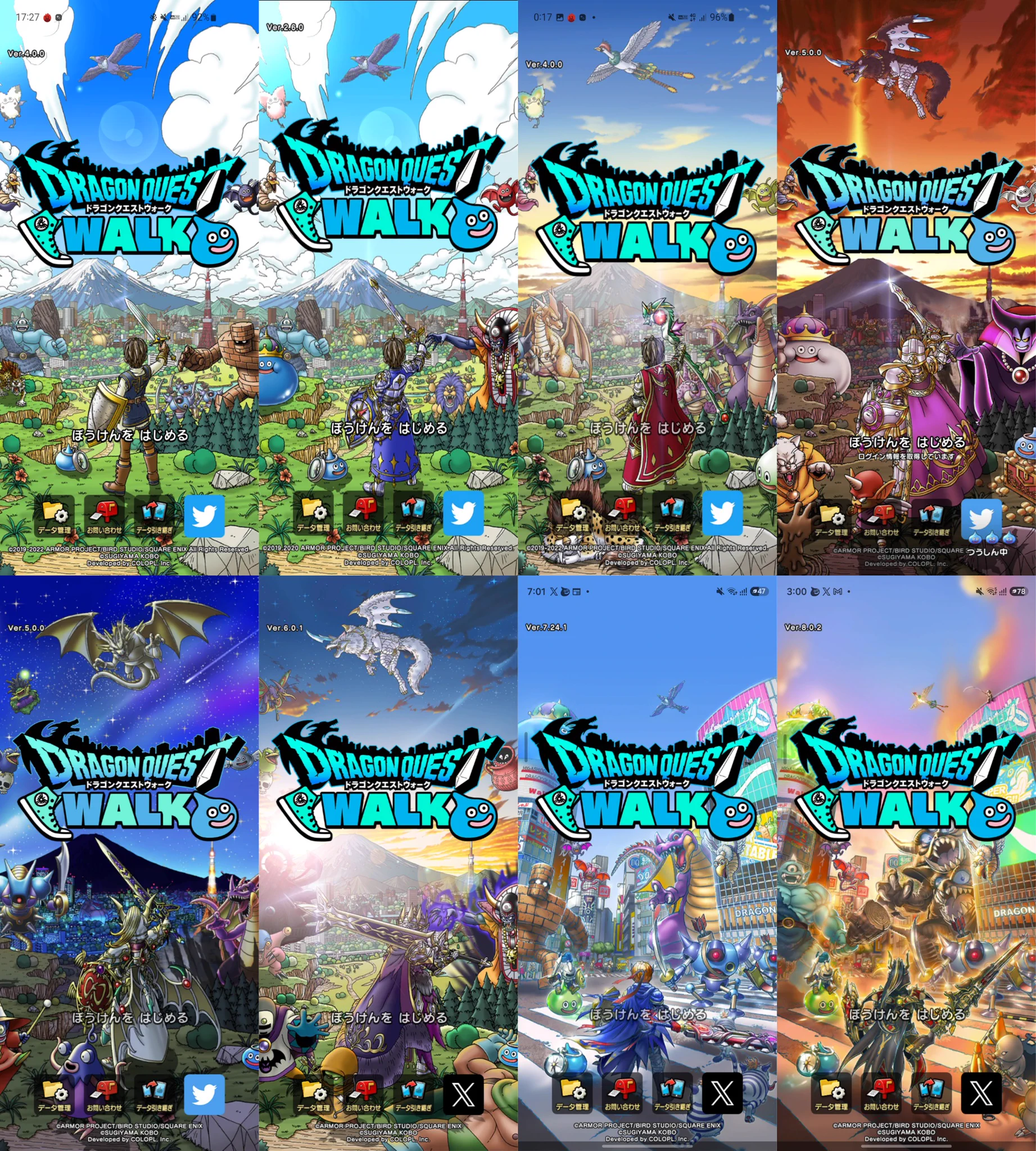 ドラクエウォーク みんドラ🧭ドラクエウォーク攻略 on X: 