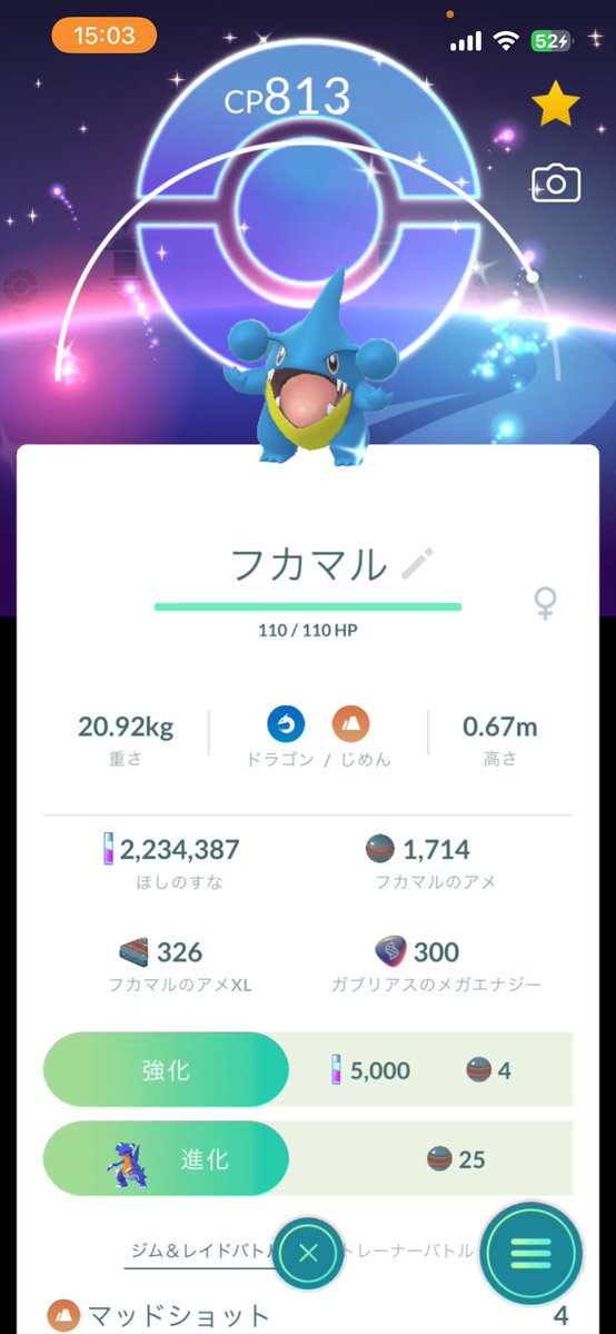 Hitomoshi24's tweet photo. きたあああ https://t.co/UpFLOCGTw7