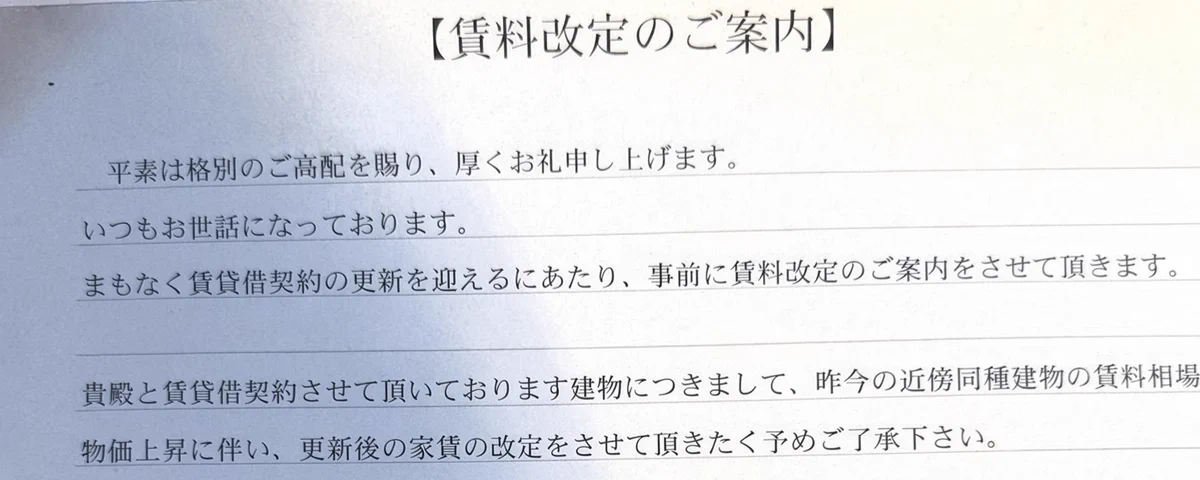 Kumita on X: 
