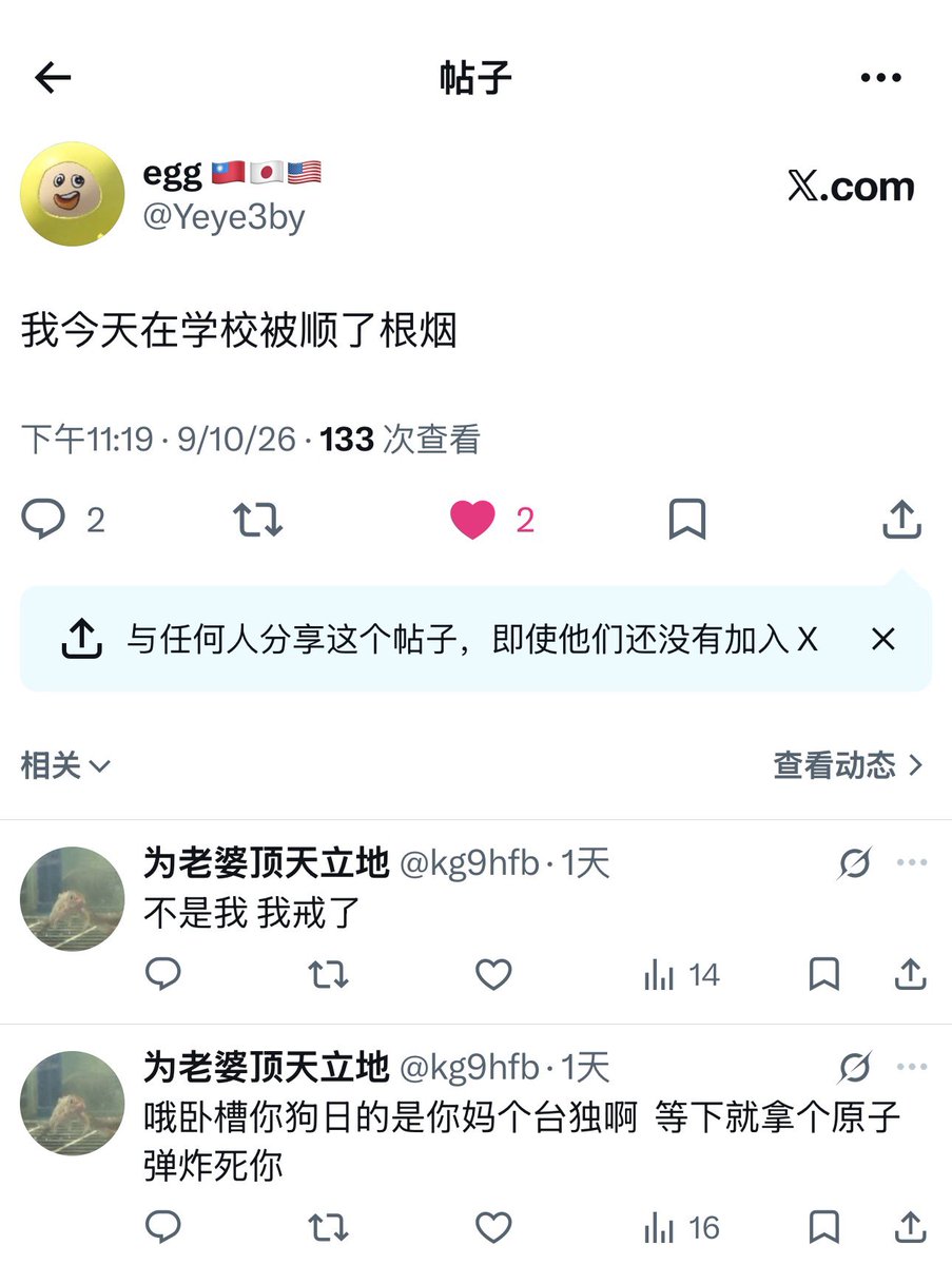Yeye3by's tweet photo. ？ https://t.co/QqPqamhrkk
