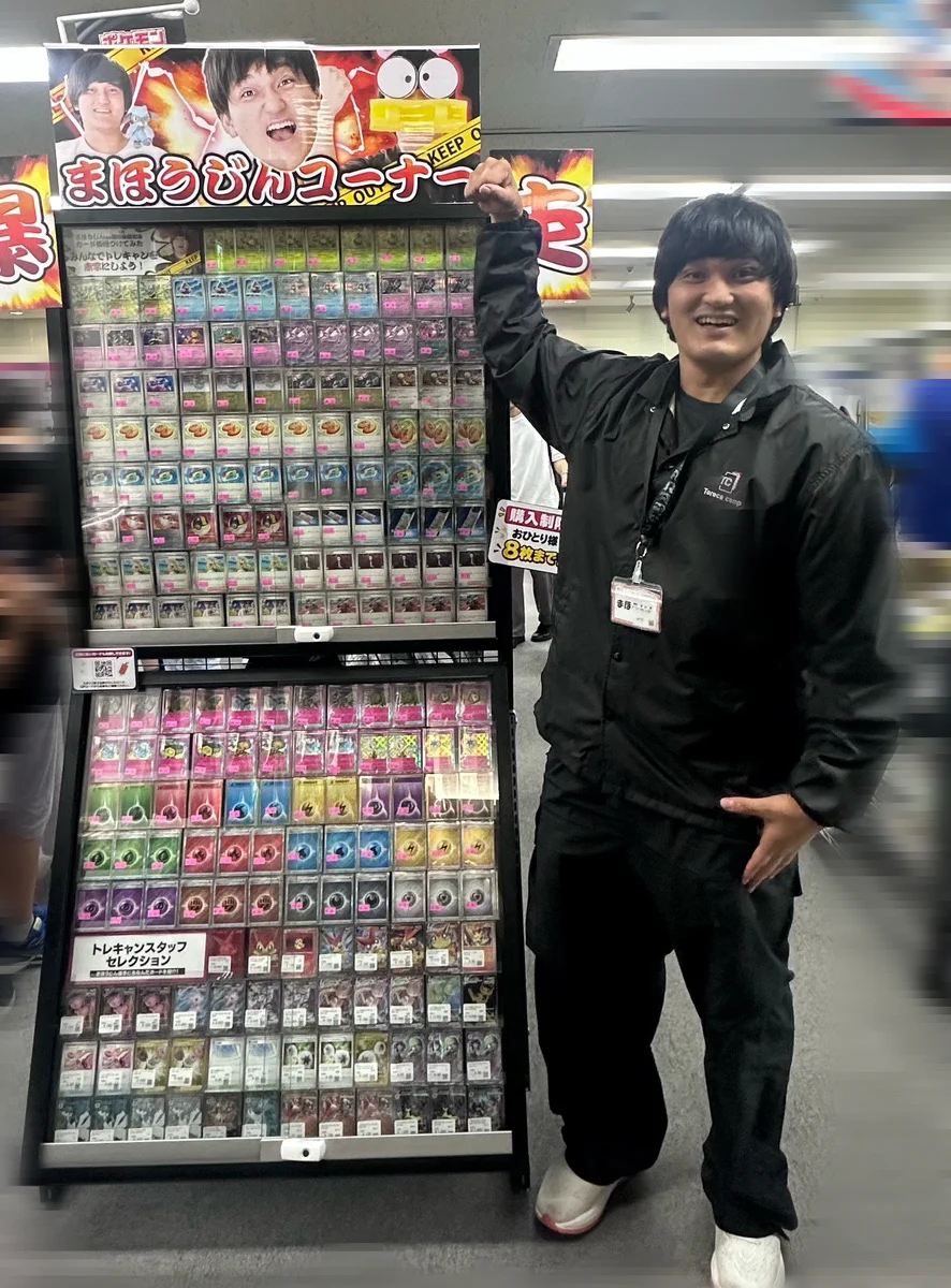 トレカキャンプ大須店【ポケカ専門店】 auf X: „【📢販売のお知らせ