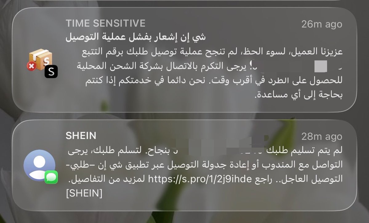 khowla_des's tweet photo. @jtexpressme 
@SaudiTransport 

يجيني فشل ولم يتواصل معي المندوب ورقم التلفون الا موجود بالتتبع مغلق الرجاء حل المشكلة وتوصيل  الطلب https://t.co/F7iP6Iw68e
