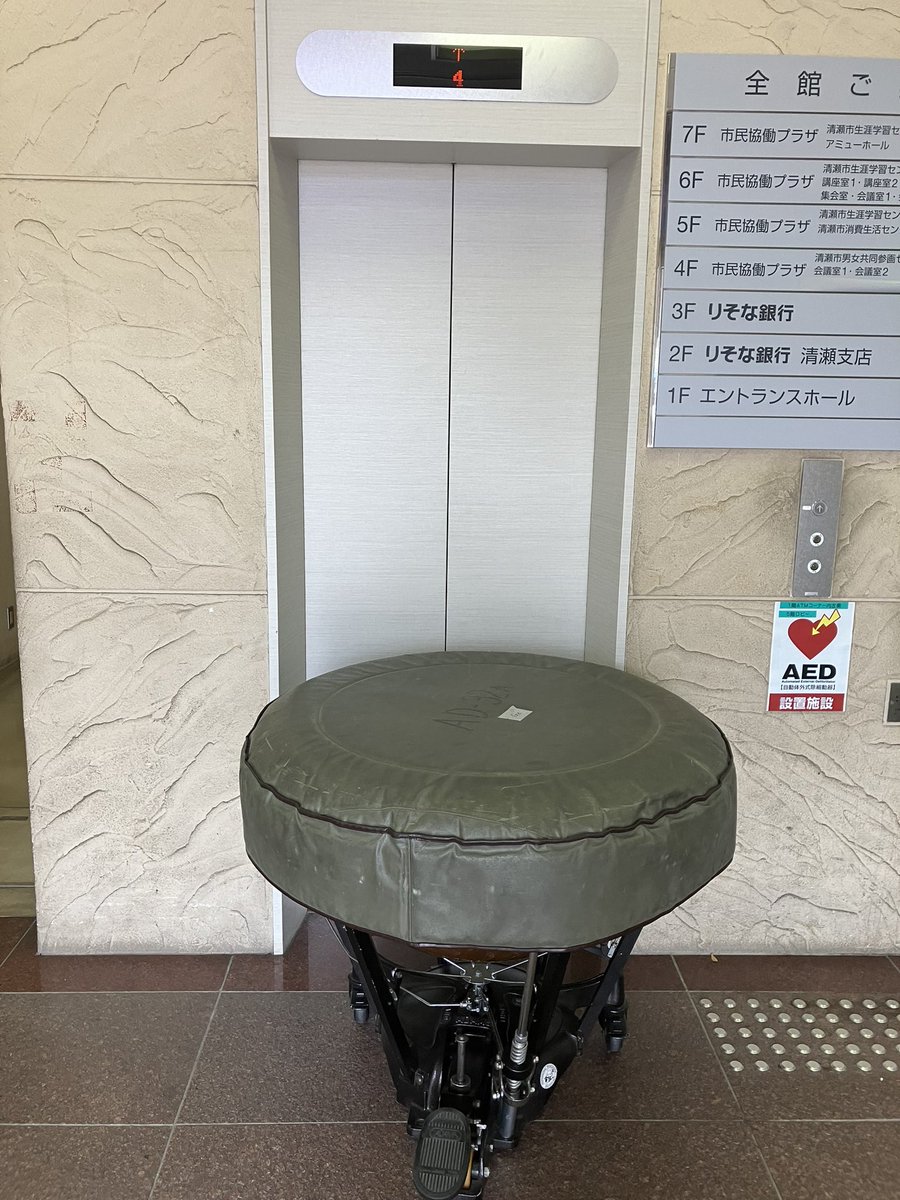 p_f_p_c's tweet photo. #搬入口メモ　#清瀬市生涯学習センター 

正面から搬入。
バスロータリーにつき、停車要注意。
エレベーターは、ティンパニ26ｲﾝﾁまで。階段は、29ｲﾝﾁまで。32ｲﾝﾁは断念。　　YH https://t.co/LlVX8zCTNw