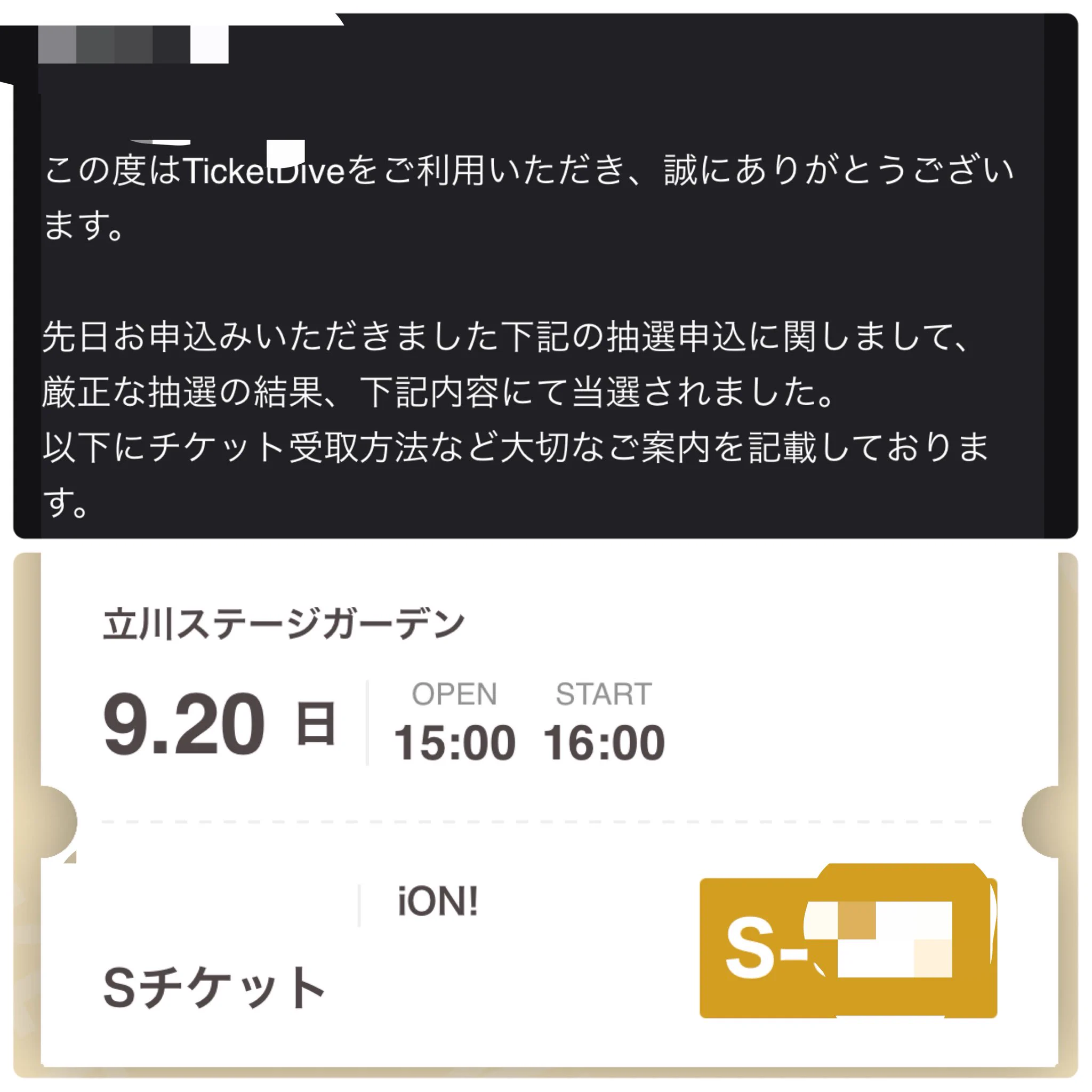 ★れな☆様確認用 𝐭𝐚𝐤👟 on X: 