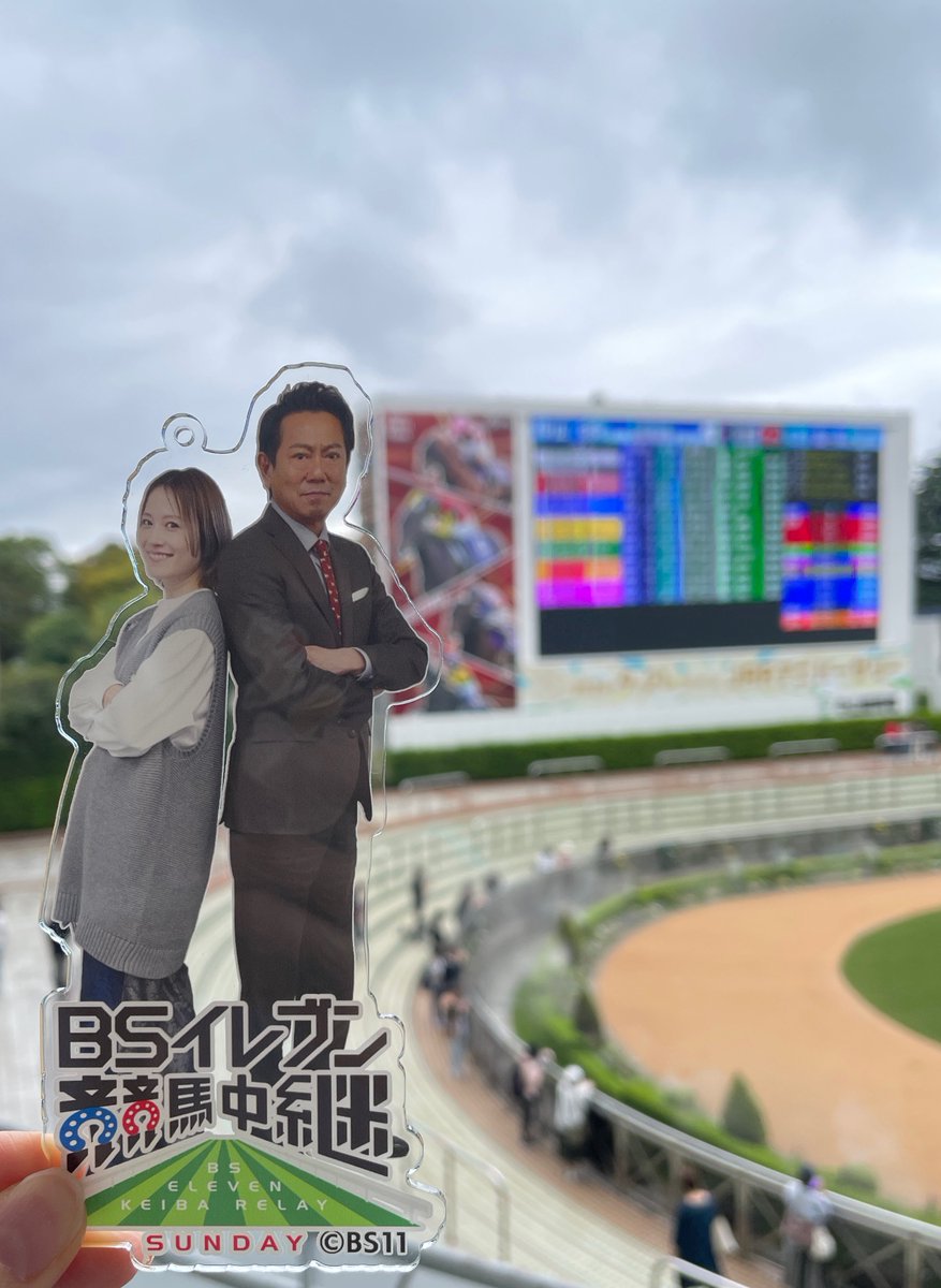 miicho_6's tweet photo. 幹久、中山競馬場だよ
中山競馬場、幹久だよ
#BS11競馬 https://t.co/J1ZXVvtxqh
