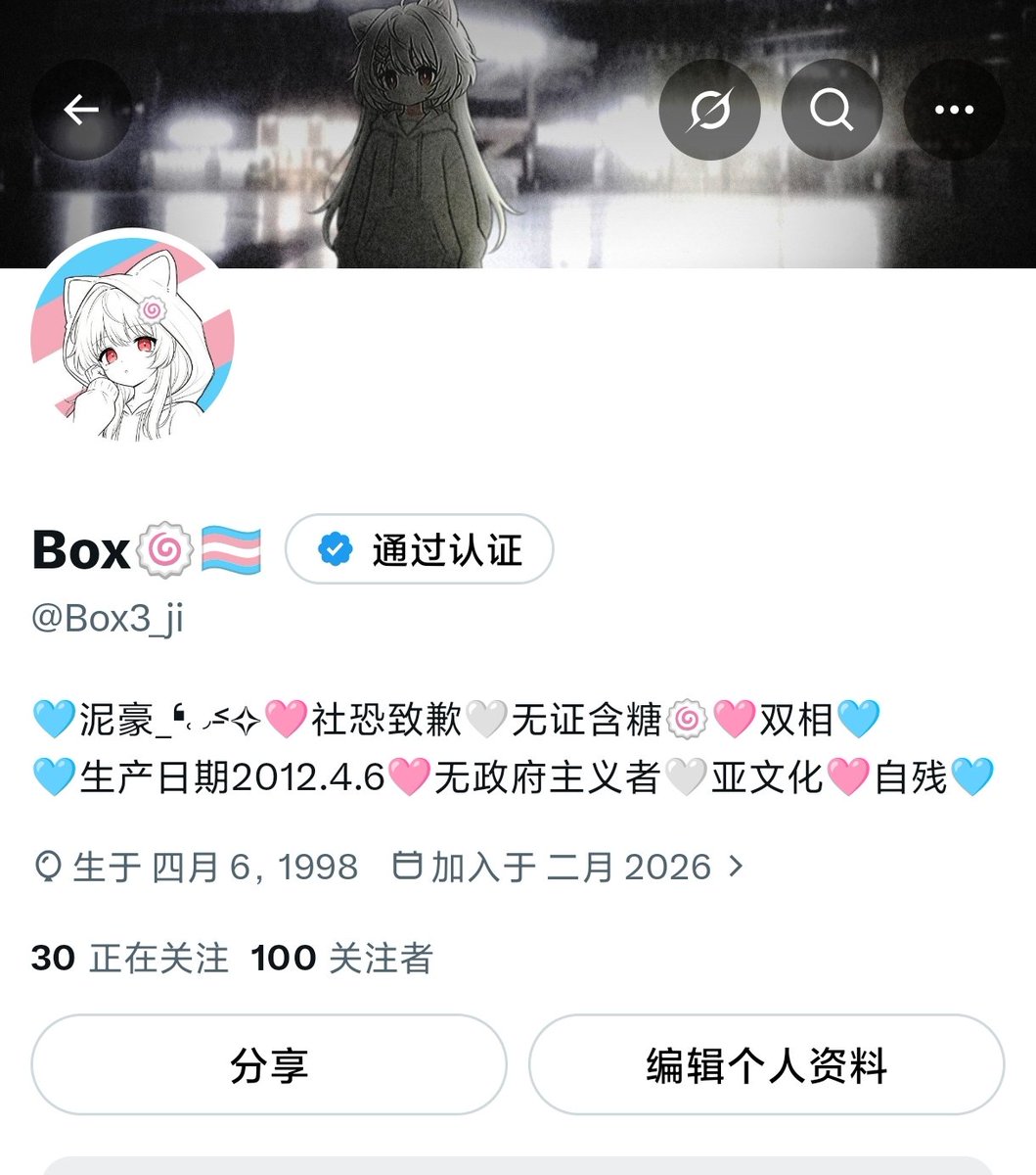 Box3_ji's tweet photo. 说实话，我自己都不敢相信
我从50fo到100fo仅仅只过了4��小时 https://t.co/mW34YO3TZM