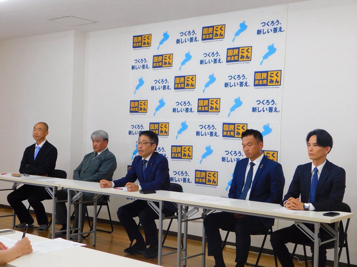 itsukihiguma's tweet photo. 本日、滋賀県連で、来年の統一地方選挙に向けて記者会見を行いました。

私と土肥草津市議は、それぞれ滋賀県議会議員選挙への挑戦を決意し、国民民主党へ公認申請を行ったことをご報告いたしました。
あわせて、ともに大津の未来をつくっていく仲間として、大津市議会議員選挙の第一次公認として内定した3名についても発表させていただきました。

新たな挑戦、そして新たな仲間とともに。
国民民主党の輪を滋賀・大津でさらに広げていけるよう、全力で取り組んでまいります。

#滋賀県
#大津市
#国民民主党