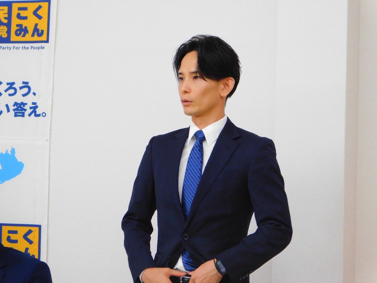 itsukihiguma's tweet photo. 本日、滋賀県連で、来年の統一地方選挙に向けて記者会見を行いました。

私と土肥草津市議は、それぞれ滋賀県議会議員選挙への挑戦を決意し、国民民主党へ公認申請を行ったことをご報告いたしました。
あわせて、ともに大津の未来をつくっていく仲間として、大津市議会議員選挙の第一次公認として内定した3名についても発表させていただきました。

新たな挑戦、そして新たな仲間とともに。
国民民主党の輪を滋賀・大津でさらに広げていけるよう、全力で取り組んでまいります。

#滋賀県
#大津市
#国民民主党