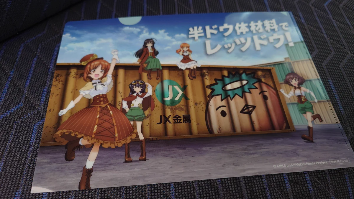 【新品・未開封】ガールズ＆パンツァー×水戸ホーリーホック クリアファイルセット over56 on X: 