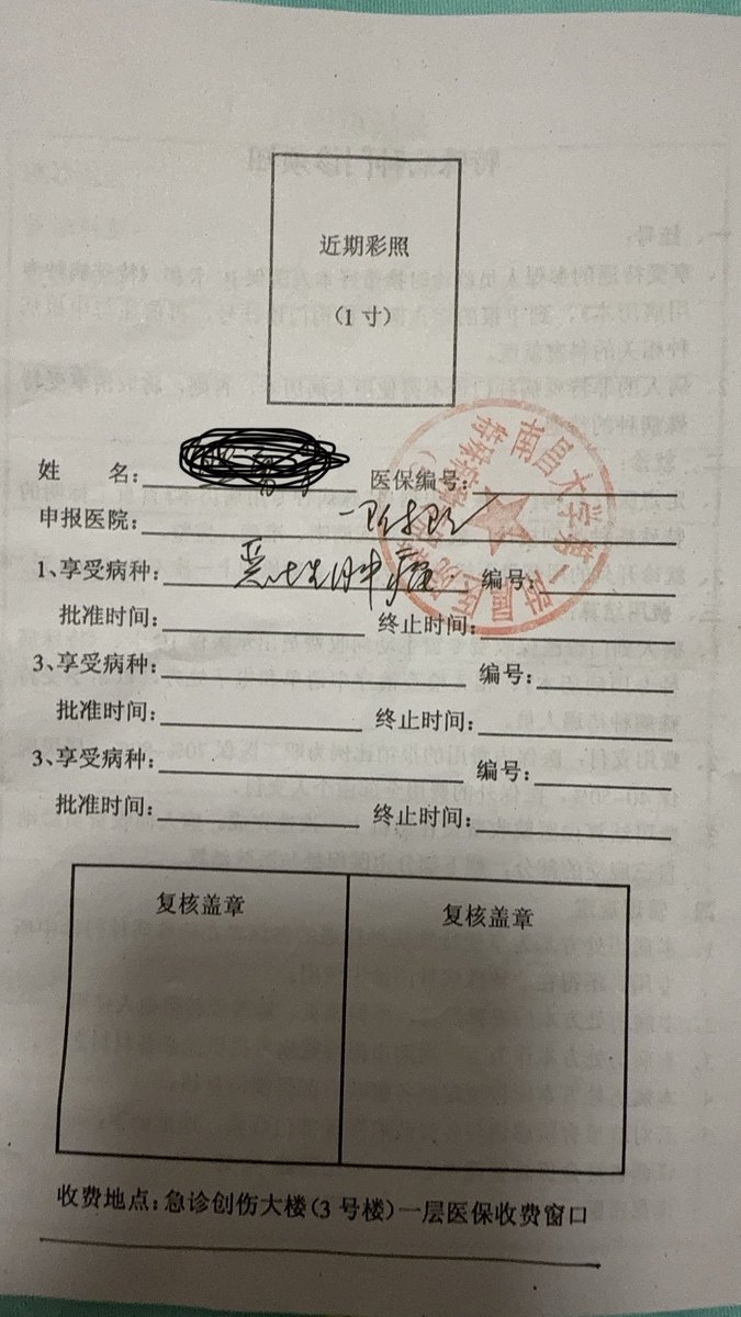 BloodFlore4808's tweet photo. 2025年2月进入币圈，开始在欧易，7月份进入币安，经历多次爆仓捶打，没有风控意识，多次满仓梭哈扛单，多次由盈利不落袋导致亏损，中途经历雪球、世界杯等社区币建设，以及打打土狗，也是多次盈利不落袋最后亏损出局，现在背上210万贷款的窟窿。

贷款是还不上了，身患结肠癌和右肾切除，也干不了其他重体力活，也没其他一技之长，币圈是个神奇的地方，能上天也能入地，我目前处境应该已经是人生谷底了，也想过就此躺平，可小孩刚上一年级，他们摊上我这么一个爸爸他们是无辜的，我就此躺平摆烂了，他们怎么办，总得把他们拉扯大，尽到一个做父亲的责任，能做的就是继续在币圈找机会，总结反思调整策略，哪里跌倒哪里爬起来，多找自己亏损的原因，不再格局死拿，有赚就跑，亏损及时砍。

这个月银行贷款和网贷已经还不动了，9月份开始全面逾期，几千块还进去也是杯水车薪，趁银行还没起诉查封前积攒3个月当本金重新开始，最迟12月份银行和网贷起诉全面查封名下工资卡微信支付宝，纳入老赖名单！从此以后工资应该就是查封还账至少十几年才能还清了！

整个家庭失去了收入来源

就一个目标炒币养家糊口把小孩养大就知足了

希望从明年开始账户资金曲线能做到有每月几百上千刀盈利的平缓上升曲线，菜就小资金多练，先练心态，再练风控