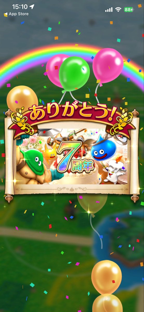 DqwKirin's tweet photo. おめでとう！7周年！ https://t.co/uZ1mXQ5YyS