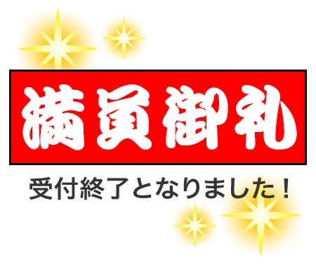 minamiosawaopen's tweet photo. お陰様で🈵員御礼となりました。次回開催は未定ですが今後とも宜しくお願い致します🙇‍♀️

申込状況(9/1 15:00)
募集48名/申込48名
(男子38名・🌺女子10名)
(初参加22名・ﾘﾋﾟｰﾀｰ28名)
(年長1名・小学生24名・中学生23名)
(多摩地区39名・23区2名・神奈川4名・埼玉2名・山梨1名) https://t.co/o8G3WKsqze