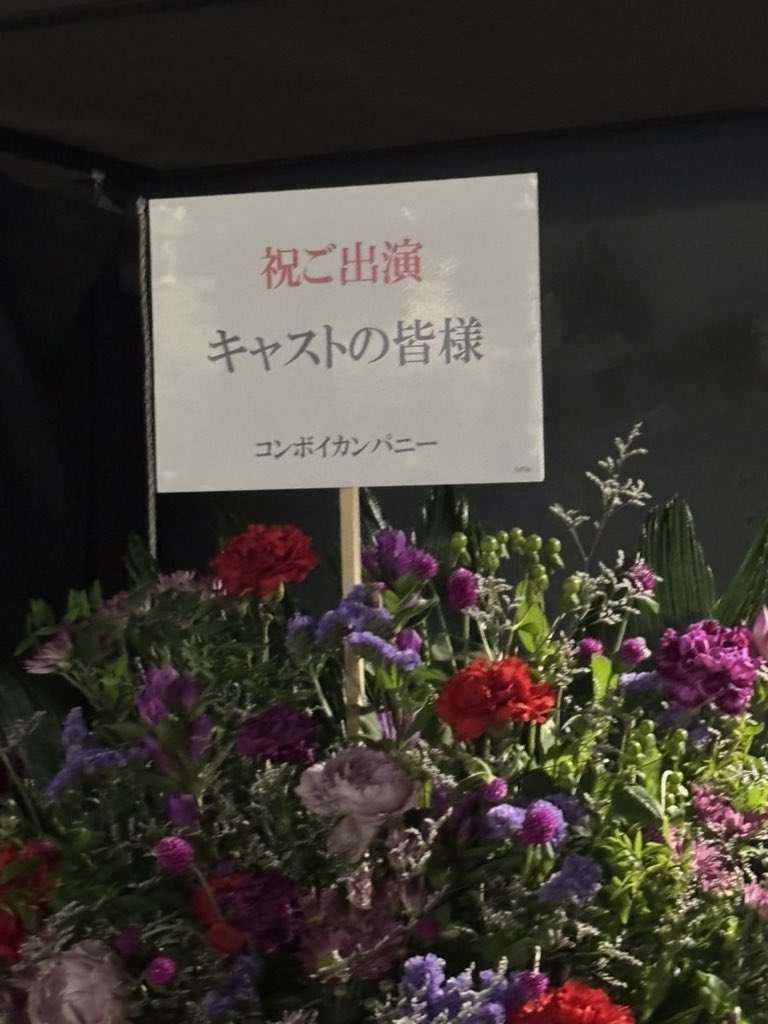syaipo_no_ko's tweet photo. コンボイカンパニーのフラスタあったww https://t.co/XlBHA2Pibk