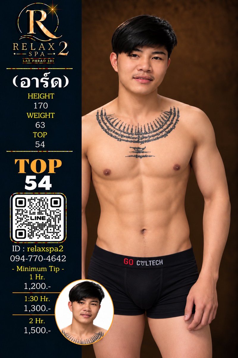 relaxspa2222's tweet photo. Relax spa 2 ลาดพร้าว 101 ปากซอย 8 MRT ลาดพร้าว101 ทางออก1 เปิด 12:00-ตี3 ทุกวัน Relax Spa 2, Ladprao 101, welcome We have over 50 male staff. Open  from Map 👉https://t.co/HlTCWk1AG5👉12:00 PM to 3:00 AM. Call to book a staff 👉https://t.co/2DIs4nIeYM ☎️ 0947704642 https://t.co/gt7meB7tOa