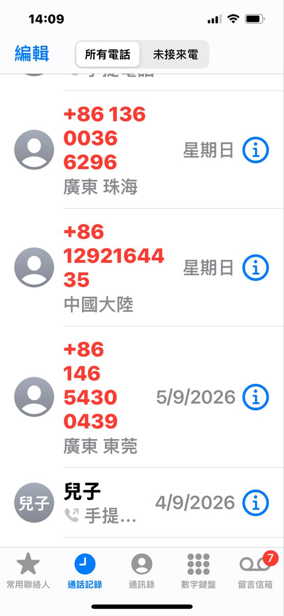KmQingkong620's tweet photo. 最近老有大陸的號碼打給我，我想一定是騙子！一直以來不在通訊錄的號碼我是不會聽的。 https://t.co/dCKFAv7wps