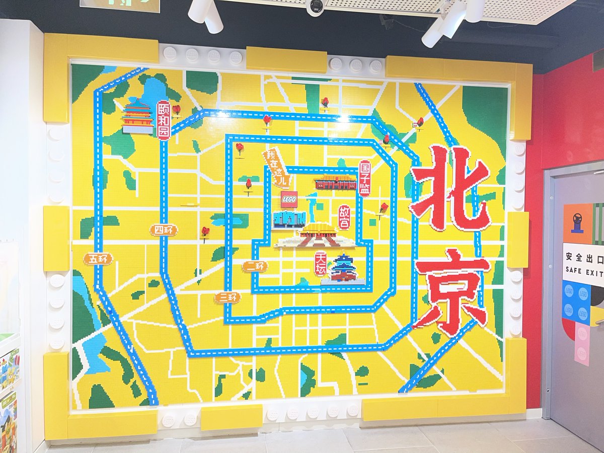 OutcastVeron's tweet photo. LEGO BEIJING https://t.co/V7TSSPYd02