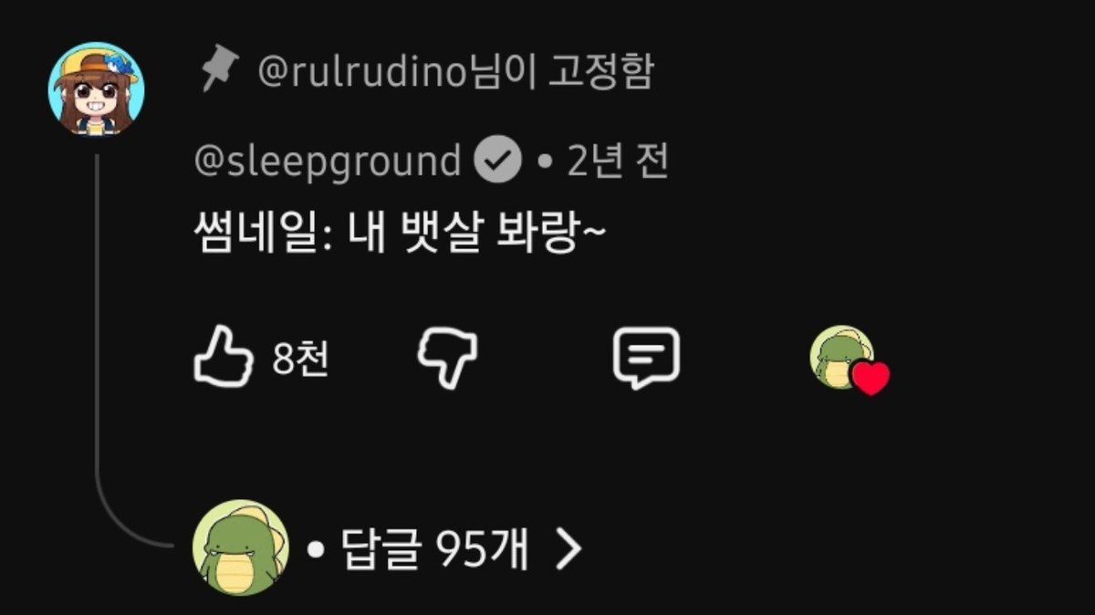 mon1u__'s tweet photo. ㅈㄸ 귀여운 이유 이거보면서 이런 생각함 https://t.co/pywlMeDrEH