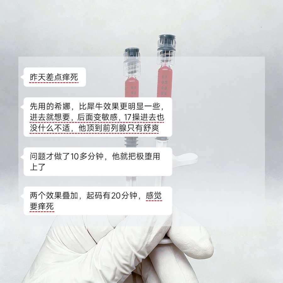 y2712789's tweet photo. 安全✔️
恶堕无脑🐶的好物🧠
#无脑 #反差调教 #无脑傻逼        #恶堕 #拳交
V❤:WYH77557
不卖违禁品 https://t.co/azJ6lWC5xQ