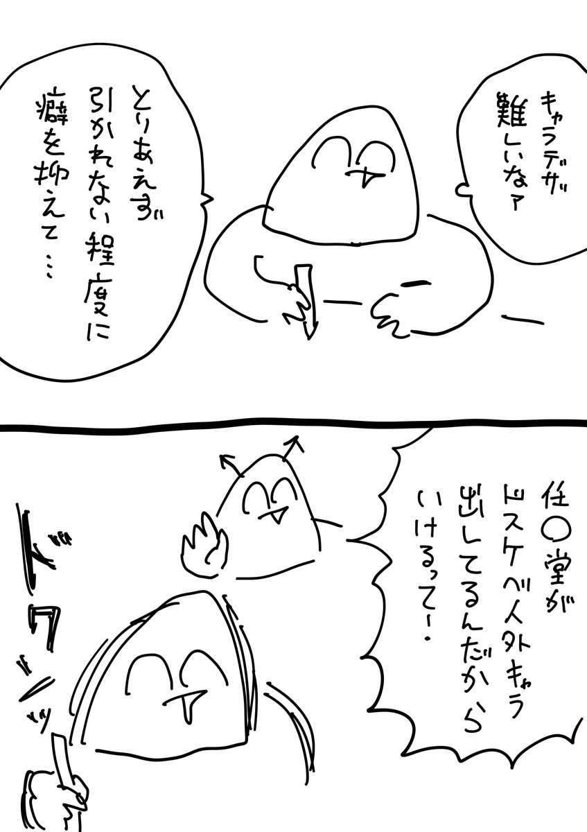a_sa_me's tweet photo. これになってる https://t.co/ecBKrj8SNE