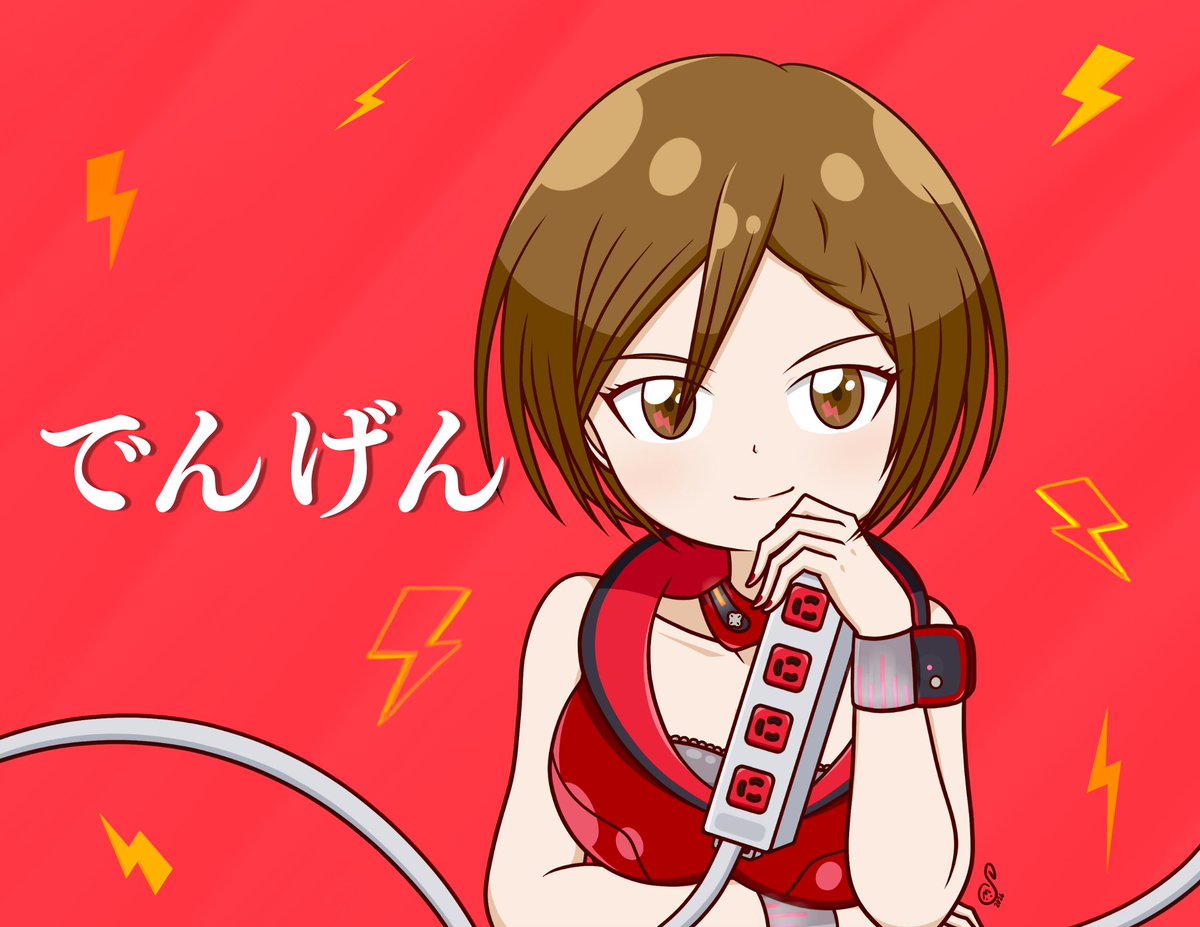 merrycherryHMK's tweet photo. 全ての充電 これが電源🔌
#MEIKO https://t.co/FHiIOyXPn5